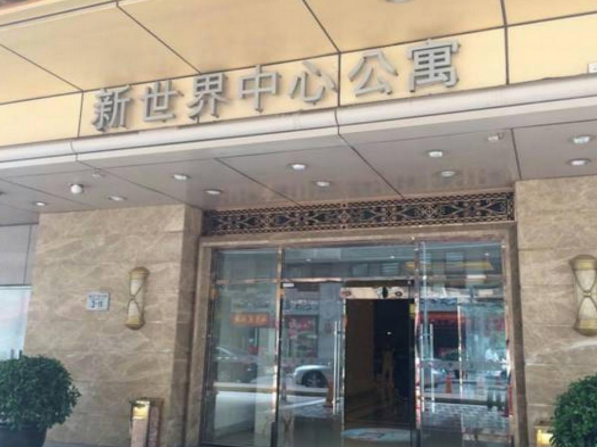 Beijing New World Centre Aparthotel Εξωτερικό φωτογραφία